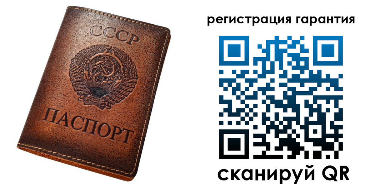 прописка для кредита в Долинске