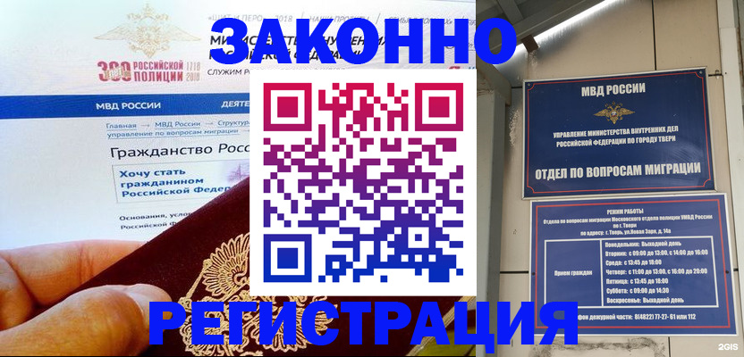 найти адрес прописки в Долинске